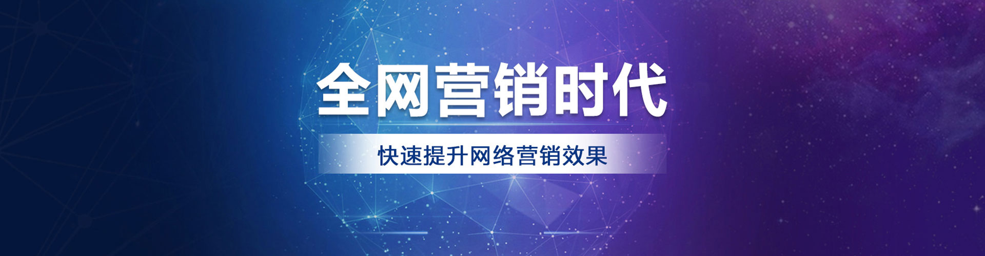上虞信息流推广