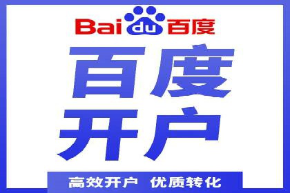 百度竞价推广运营实战技巧：精准定位目标客户群体