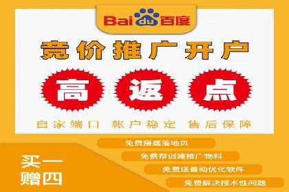 网络推广竞价新模式：看中小企业如何逆袭
